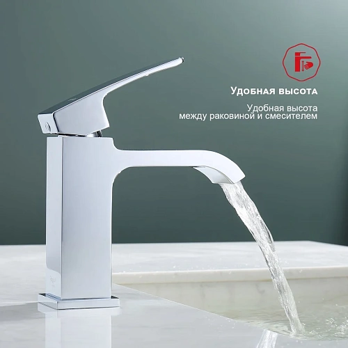 Смеситель для раковины Raglo R02.10, хром Смеситель для раковины Raglo R02.10, хром