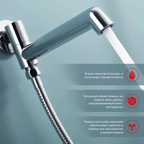 Душевая система Raglo R20.27 встраиваемая, хром Душевая система Raglo R20.27 встраиваемая, хром