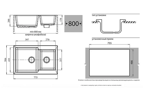 Кухонная мойка GranFest Practic P-780 K беж бежевый Кухонная мойка GranFest Practic P-780 K беж бежевый