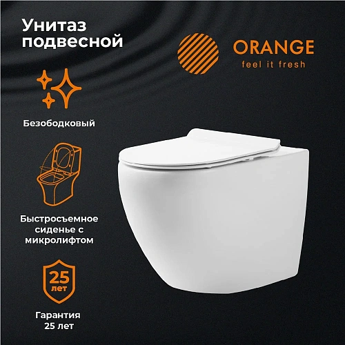 Унитаз подвесной Orange C07-100w безободковый, сиденье с микролифтом Унитаз подвесной Orange C07-100w безободковый, сиденье с микролифтом