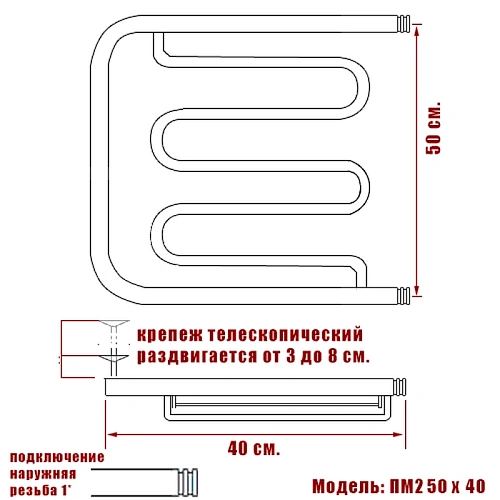 Полотенцесушитель водяной Ника ECON ПМ-2 50/40 с полкой Полотенцесушитель водяной Ника ECON ПМ-2 50/40 с полкой