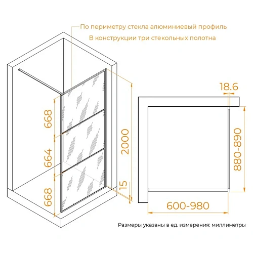 Душевая перегородка RGW WA-09B 900 мм 06100909-34 Душевая перегородка RGW WA-09B 900 мм 06100909-34
