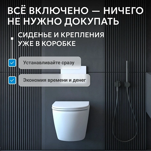 Унитаз подвесной ABBER Bequem AC1104TN белый, безободковый, смыв торнадо Унитаз подвесной ABBER Bequem AC1104TN белый, безободковый, смыв торнадо