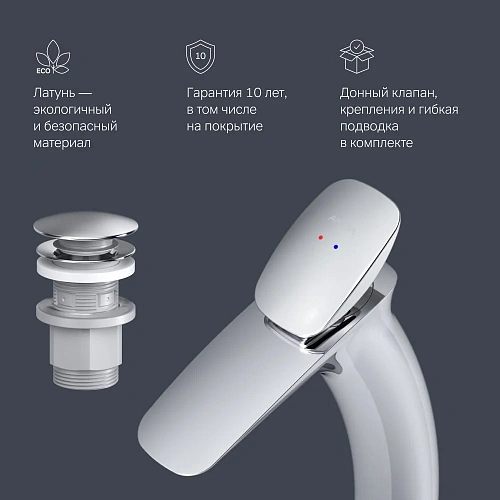 Смеситель для раковины AM.PM Spirit V2.0 F70A92200 хром Смеситель для раковины AM.PM Spirit V2.0 F70A92200 хром