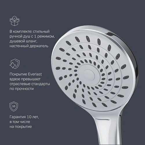 Смеситель для ванны AM.PM X-Joy S F85B90100 хром Смеситель для ванны AM.PM X-Joy S F85B90100 хром