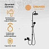 Душевая система Orange Lutz M04-932b с изливом, черный Душевая система Orange Lutz M04-932b с изливом, черный