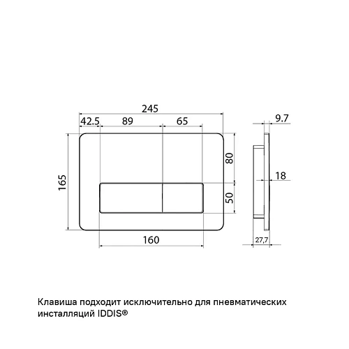 Клавиша смыва IDDIS Profix Air (PRA10B0i77) пневматическая, черный Клавиша смыва IDDIS Profix Air (PRA10B0i77) пневматическая, черный