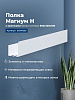 Картинка анонса товара «полка aquanet магнум н 50x12 белая матовая, с крючками 00341539»