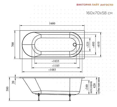 Акриловая ванна Radomir Виктория лайт 160х70 Ангосто 1-01-0-0-8-258 Акриловая ванна Radomir Виктория лайт 160х70 Ангосто 1-01-0-0-8-258