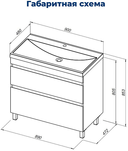 Тумба под раковину Aquanet Нота New 90 00344147 белый глянец Тумба под раковину Aquanet Нота New 90 00344147 белый глянец