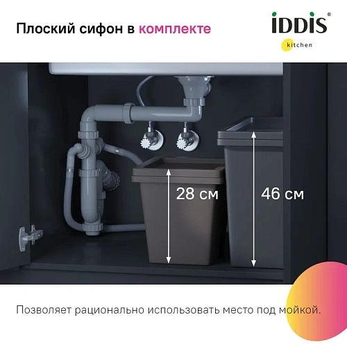 Кухонная мойка IDDIS Haze (HAZ59GMi77) нержавеющая сталь, графит, 590x510 Кухонная мойка IDDIS Haze (HAZ59GMi77) нержавеющая сталь, графит, 590x510