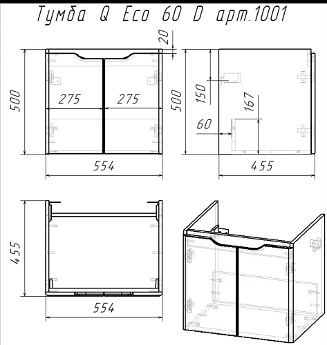 Тумба под раковину DREJA Q (D), 60 см, подвесная, 2 дверцы, белый глянец 99.1001 Тумба под раковину DREJA Q (D), 60 см, подвесная, 2 дверцы, белый глянец 99.1001