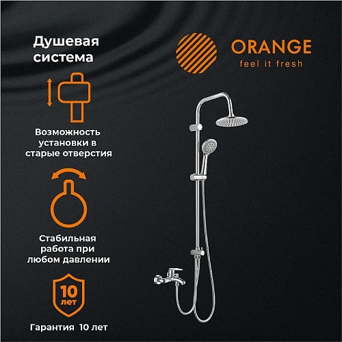 Душевая система Orange Alfi M18-933cr с изливом, хром Душевая система Orange Alfi M18-933cr с изливом, хром