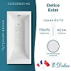 Ванна чугунная Delice Eclat 1700х700 с антискользящим покрытием DLR230621-AS Ванна чугунная Delice Eclat 1700х700 с антискользящим покрытием DLR230621-AS