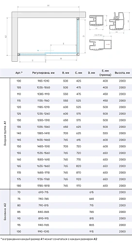 Душевой уголок Vegas-glass ZP+ZPV Protec 120*75 04 crystalvision 1200x750 мм, профиль никель, стекло crystalvision Душевой уголок Vegas-glass ZP+ZPV Protec 120*75 04 crystalvision 1200x750 мм, профиль никель, стекло crystalvision