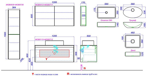 Корпус тумбы под раковину подвесной, 120 см без фасадов AQWELLA Mobi MOB0112DB Корпус тумбы под раковину подвесной, 120 см без фасадов AQWELLA Mobi MOB0112DB