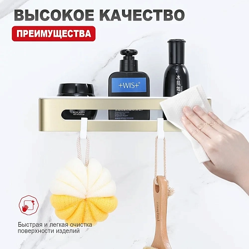 Полка Raglo R340.02.03 290x115x55мм сатин золотой Полка Raglo R340.02.03 290x115x55мм сатин золотой