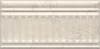 Картинка анонса товара «бордюр kerama marazzi резиденция 9.9x20 19027\3f х9999117729»