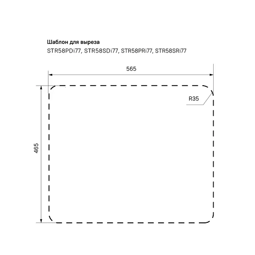 Кухонная мойка IDDIS Strit S (STR58SDi77S), нержавеющая сталь, шелк, 585x485 Кухонная мойка IDDIS Strit S (STR58SDi77S), нержавеющая сталь, шелк, 585x485