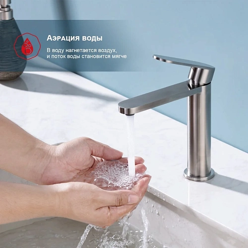 Смеситель для раковины Raglo R10.10.05, сатин Смеситель для раковины Raglo R10.10.05, сатин