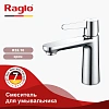 Смеситель для раковины Raglo R32.10, хром Смеситель для раковины Raglo R32.10, хром
