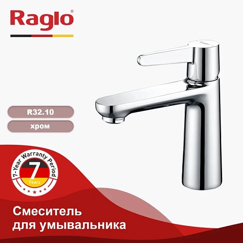 Смеситель для раковины Raglo R32.10, хром Смеситель для раковины Raglo R32.10, хром