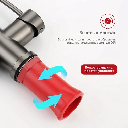 Смеситель для кухни Raglo R81.62.09 с гибким изливом с подключением к фильтру, графит Смеситель для кухни Raglo R81.62.09 с гибким изливом с подключением к фильтру, графит