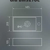 Раковина Gid Bm9270L 62201L подвесная черная матовая 40.5x20.5x10.5 Раковина Gid Bm9270L 62201L подвесная черная матовая 40.5x20.5x10.5