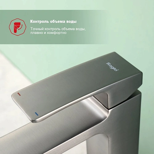 Смеситель для раковины Raglo R02.15.09, графит Смеситель для раковины Raglo R02.15.09, графит