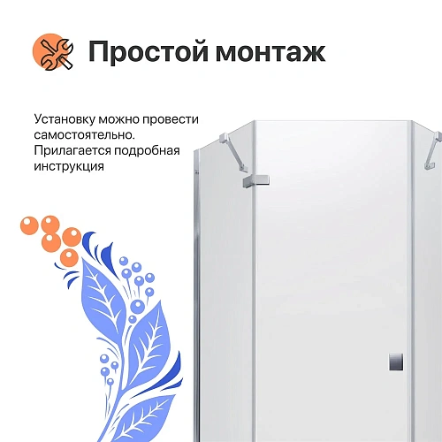 Душевой уголок DIWO Оренбург 90х90 профиль хром глянцевый 571172 Душевой уголок DIWO Оренбург 90х90 профиль хром глянцевый 571172