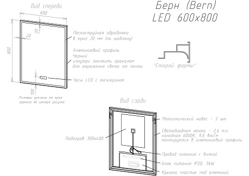 Зеркало BRIZ Берн пдз47-60 238 01-47060-00 00 Зеркало BRIZ Берн пдз47-60 238 01-47060-00 00