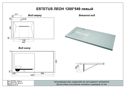 Тумба под раковину Style Line Даллас ЛЕОН 120 Люкс серая, PLUS напольная СС-00002450 Тумба под раковину Style Line Даллас ЛЕОН 120 Люкс серая, PLUS напольная СС-00002450