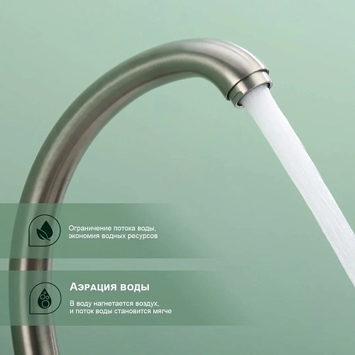 Смеситель для кухни Splenka S202.41.05, сатин Смеситель для кухни Splenka S202.41.05, сатин