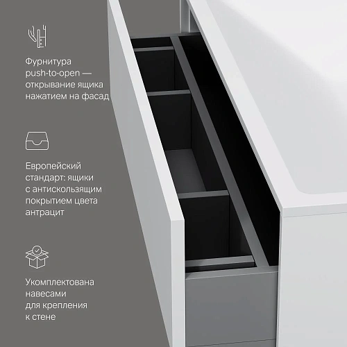 Тумба под раковину AM.PM Inspire V2.0 M50AFHX0803WM подвесная, 80 см, push-to-open, белый матовы Тумба под раковину AM.PM Inspire V2.0 M50AFHX0803WM подвесная, 80 см, push-to-open, белый матовы