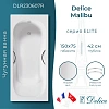 Ванна чугунная Delice Malibu 1500х750 с отверстиями под ручки DLR230607R Ванна чугунная Delice Malibu 1500х750 с отверстиями под ручки DLR230607R