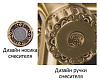 Картинка анонса товара «раковина медная bronze de luxe 10108br напольная со смесителем»
