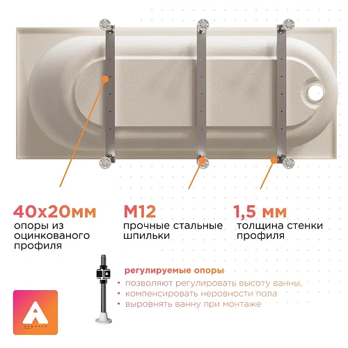 Акриловая ванна Radomir Виктория лайт 180х70 Ангосто 1-01-0-0-8-261 Акриловая ванна Radomir Виктория лайт 180х70 Ангосто 1-01-0-0-8-261