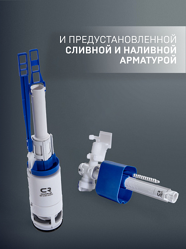 Инсталляция для унитаза CHARUS CR.200.21.01 с клавишей смыва Инсталляция для унитаза CHARUS CR.200.21.01 с клавишей смыва