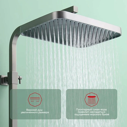 Душевая система Raglo R51.24.09, графит Душевая система Raglo R51.24.09, графит