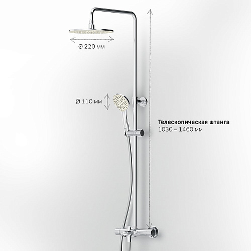 Душевой гарнитур AM.PM Gem F0790510 Душевой гарнитур AM.PM Gem F0790510