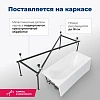 Акриловая ванна Aquanet Lotos 150x75 с каркасом 00336532 Акриловая ванна Aquanet Lotos 150x75 с каркасом 00336532