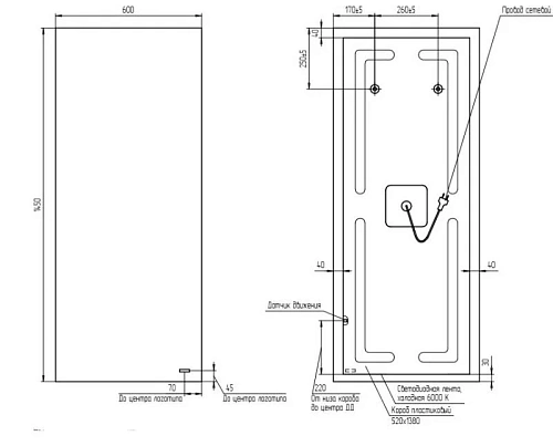 Зеркало Cersanit ECLIPSE (A64155) 60х145 с подсветкой прямоугольное 64155 Зеркало Cersanit ECLIPSE (A64155) 60х145 с подсветкой прямоугольное 64155
