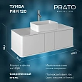 Тумба под раковину PRATO Рим т18-120 233 03-18120-00 00 БЕЛ белый Тумба под раковину PRATO Рим т18-120 233 03-18120-00 00 БЕЛ белый