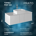 Тумба под раковину PRATO Рим т18-120 233 03-18120-00 00 БЕЛ белый Тумба под раковину PRATO Рим т18-120 233 03-18120-00 00 БЕЛ белый