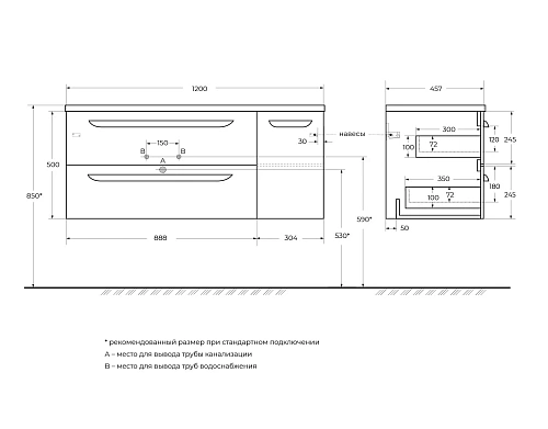 Тумба под раковину CEZARES ECO-CER-N-1200-2C-1A-SO-BL-L Bianco Lucido 1200x457 подвесная Тумба под раковину CEZARES ECO-CER-N-1200-2C-1A-SO-BL-L Bianco Lucido 1200x457 подвесная