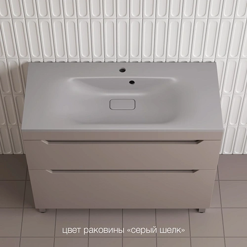 Тумба под раковину Style Line Остин 100 см ЛС-00002402 напольная, тауп темный Тумба под раковину Style Line Остин 100 см ЛС-00002402 напольная, тауп темный