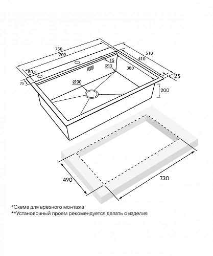 Кухонная мойка Paulmark KRONER-PRO 75 с коландером ADVANCE в цвет мойки, PM707551-BS+A405-BS Кухонная мойка Paulmark KRONER-PRO 75 с коландером ADVANCE в цвет мойки, PM707551-BS+A405-BS