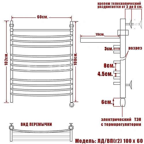 Полотенцесушитель электрический Ника ARC ЛД (Г2) ВП 100/60 правый тэн Полотенцесушитель электрический Ника ARC ЛД (Г2) ВП 100/60 правый тэн