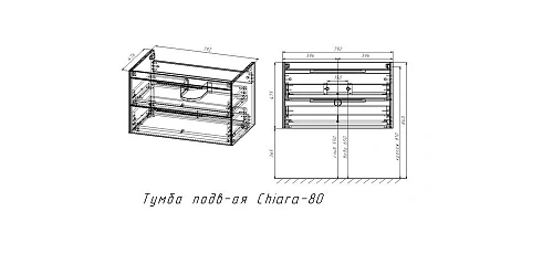 Тумба под раковину Vincea Chiara 2D 800 подвесная, 2 выкатных ящика soft-close, N.Oak VMC-2C2800NO Тумба под раковину Vincea Chiara 2D 800 подвесная, 2 выкатных ящика soft-close, N.Oak VMC-2C2800NO