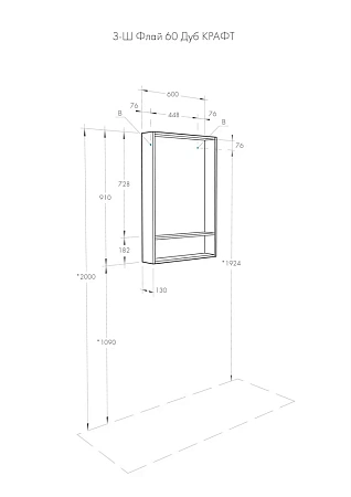 Зеркальный шкаф Aquaton Флай 60 белый, дуб крафт 1A237602FA860 Зеркальный шкаф Aquaton Флай 60 белый, дуб крафт 1A237602FA860